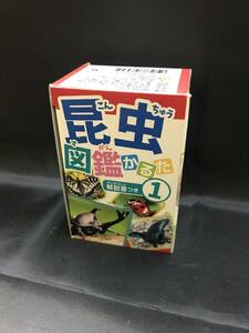 0021-01 現品限り かるた カードゲーム 知育玩具 昆虫図鑑 ① 楽しく覚えよう カルタ