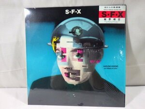 ■739：LP　S・F・X　細野晴臣　WITH FRIENDS OF EARTH　22NS-2　盤美品■