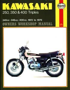 カワサキ 250, 350 & 400 Triples 1972-1979年 英語版 整備解説書