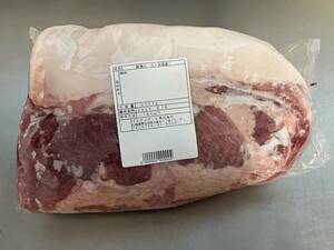 肉屋発！米国産　豚肩ロースブロック　２５５７ｇ　肩ロース　冷凍　ブロック　塊肉　業務用　同日落札で同梱可能　１円