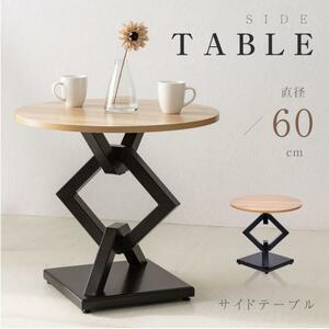 サイドテーブル 丸 日本製 ダイニング テーブル カウンターテーブル カフェテーブル 1本脚 円形テーブル おしゃれ tks-sdtb60x