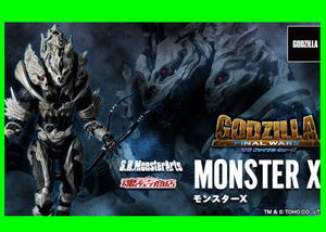 新品未開封★S.H.MonsterArts モンスターX/ゴジラ FINAL WARS/S.H.モンスターアーツ