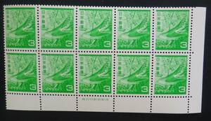 B12　平成切手1994年シリーズ　2010年　ホトトギス　字体変更　国立印刷局銘版付10枚群　未使用　美品　