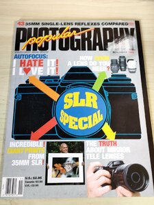 ポピュラー・フォトグラフィー・マガジン/Popular Photography Magazine 1992 Vol.99 No.11/一眼レフ/オートフォーカス/雑誌/洋書/B3228456