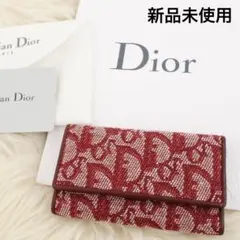 【新品未使用品】Christian Dior 6連キーケース　トロッター柄　赤