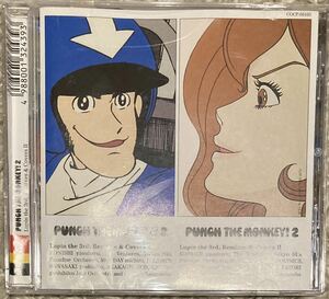 PUNCH THE MONKEY!2 Lupin the 3rd Remixes & Covers2 ルパン三世