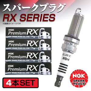 95515 ハイエース/バン TRH200V TRH200K プレミアムRXプラグ NGK 4本 トヨタ LFR6ARX-11P イリジウムプラグ