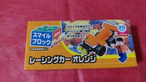 スマイルブロック　mini　ワーキング　レーシングカー　オレンジ（25PCS+人形付き）