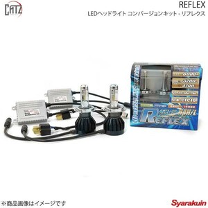 CATZ REFLEX LEDヘッドライト コンバージョンキット ヘッドランプ(Hi/Lo) H4H/L(ハイロー切替え) パジェロイオ H7#W H17.1-H19.8 CLC10