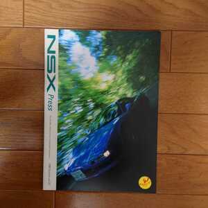 NSX・プレス・Vol.22・オーナー情報誌・PRESS・22頁・カタログ　
