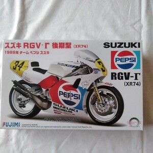 フジミ製1/12スケールプラモデル　スズキRGVーΓ(XR74)