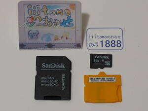 ◆カメラ1888◆ オリンパス MASD-1（microSDカードアダプター）とSDアダプタ と 8GBのmicroSDカード のセット 作動確認済 Used ～iiitomo～