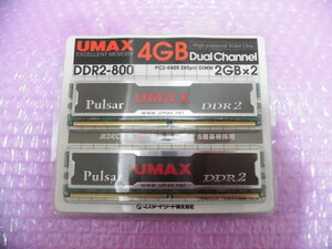 UMAX Pulsar DCDDR2-4GB-800 (R48002GF9-73BNJ1) PC2-6400 (DDR2-800) 2GB BOX ★2枚組（計4GB）★