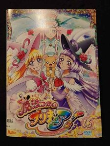 xs927 レンタルUP☆DVD 魔法つかいプリキュア! 全16巻 ※ケース無