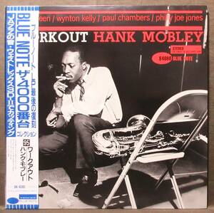 (LP) 美品! BLUE NOTE(東芝) HANK MOBLEY [WORKOUT] 帯付き/ハンク・・モブレー/Grant Green/Wynton Kelly/1991年/BN 4080