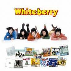 GOLDEN☆BEST Whiteberry 中古 CD
