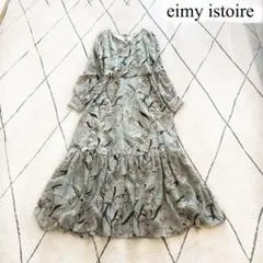 【美品】eimy istoire フラワー ロングワンピース ベルト付き 長袖