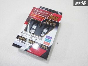 未使用 Valenti ヴァレンティ ジュエル LED バルブ MX ポジションランプ 用 国産車 車検対応 12V クールホワイト 6500 ML01-T10-65A 棚19P