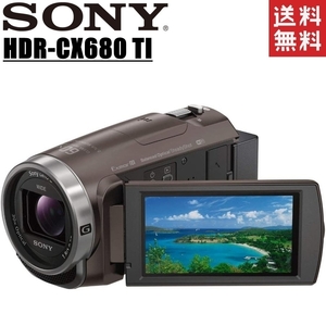 ソニー SONY HDR-CX680 TI ブラウン デジタルビデオカメラ 光学30倍 内蔵メモリー64GB ハンディカム 中古