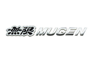 MUGEN 無限 メタルロゴエンブレム クロームメッキ×ブラック インテグラ DB6 DB8 DB9 DC1 DC2 1996/9～1998/1