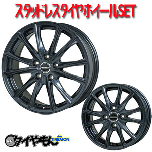 ブリヂストン VRX3 ヴァーレン W05 15インチ スタッドレスタイヤ ホイールセット 205/65R15 6J 5H114.3 アコード オデッセイ シーマ ステ