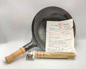 ON3】 中華鍋 フライパン　調理器具　調理道具　中国料理　ササラ(小)付 片手鍋