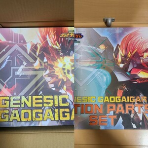 開封品　【2種セット】千値練　AMAKUNI機神 ジェネシックガオガイガー　+　オプションパーツセット