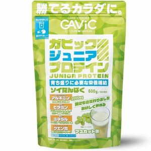 〔ガビック〕GAViCジュニアソイプロテイン 600g マスカット