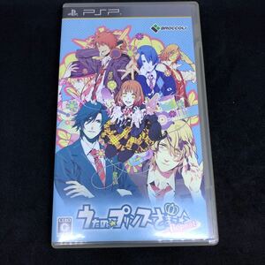 【PSP】 うたの☆プリンスさまっ♪ Repeat