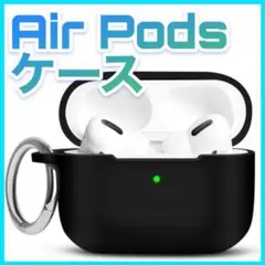 ❣️大特価❣️AirPods Pro ケース　保護ケース カバー　耐衝撃