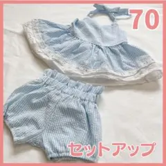 ❤️美品❤️セットアップ パンツ ストライプ レース 水色