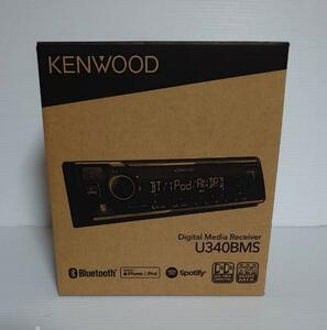 新品 正規品 ケンウッド(KENWOOD) カーオーディオ 1DIN 【U340BMS】 自動車 Bluetooth対応