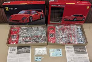 フジミ 1/24 フェラーリ 2点 F40 LM 575M マラネロ FERRARI