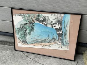 【模写】中国額シリーズ 馬山 中国画 山水図 水墨画 中国美術 近代 買取品