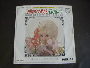EP　DUSTY　SPRINGFIELD/YOU　DON