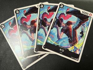 ◯【超美品4枚セット】ワンピース カードゲーム OP03-087 C ネロ CP9 トレカ 強大な敵 ONE PIECE CARD GAME ワンピカ