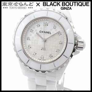 101697925 シャネル CHANEL J12 33mm 銀座限定 H2511 白 セラミック シェル ダイヤモンド 腕時計 レディース Qz メーカーコンプリート済