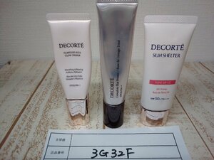 コスメ DECORTE コスメデコルテ 3点 化粧下地 日焼け止め乳液 3G32F 【60】