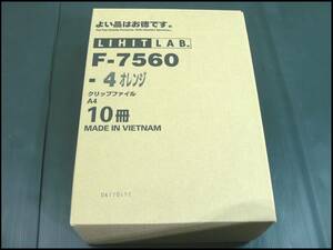 ●リヒトラブ/SMARTFIT クリップファイル A4 オレンジ/F-7560-4 ●10冊入り