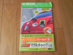 elecom 手作りステッカー マグネットタイプ　シルバー