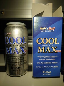 クールマックスプラス COOL MAX　エアコンオイル添加剤　　　R-134a　5本　 