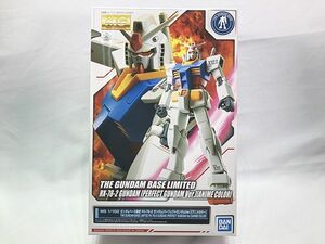 MG　ガンダムベース限定 RX-78-2 ガンダム (パーフェクトガンダムVer.) アニメカラー　プラモデル　同梱OK　1円スタート　ガンプラ　★S