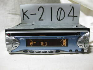 K-2104　JVC　ビクター　KD-S508　1Dサイズ　CDデッキ　故障品