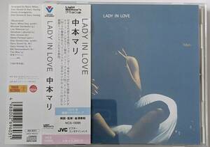 【和ジャズ CD】中本マリ / LADY IN LOVE （Light Mellow