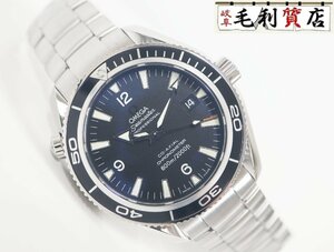 オメガ OMEGA 2201.50 シーマスター600 プラネットオーシャン デイト 自動巻き メンズ【中古】 時計