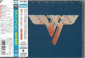 国 ヴァン・ヘイレン / 伝説の爆撃機 帯付◆規格番号■WPCR-75055◆送料無料■即決●交渉有