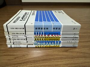 ランサーエボリューション 789 CT9A 4G63 整備解説書 新型車解説書 セット ランエボ サービスマニュアル