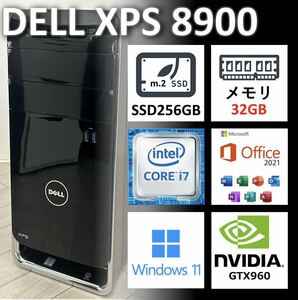 DELL XPS 8900 Core i7 メモリ32G SSD 256GB nvidia GTX960 デスクトップPC Windos11 pro HDD 1TB ブルーレイドライブ