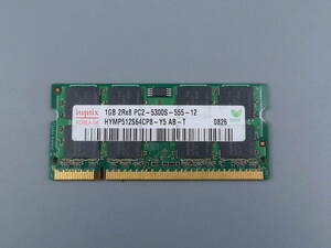 送料無料 動作確認済 1GB DDR2 ノート用 メモリ モジュール PC2-5300(DDR2-667) hynix