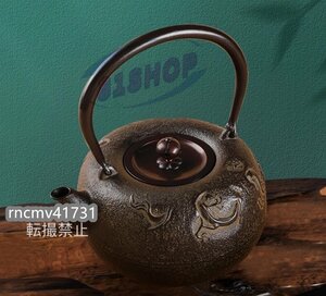 「81SHOP」人気新品 1600ML 鉄瓶 丸型 鉄瓶 砂鉄製 大容量鉄壺 やかんお湯を沸かす お茶の道具 コーティングなし 手作り鉄
